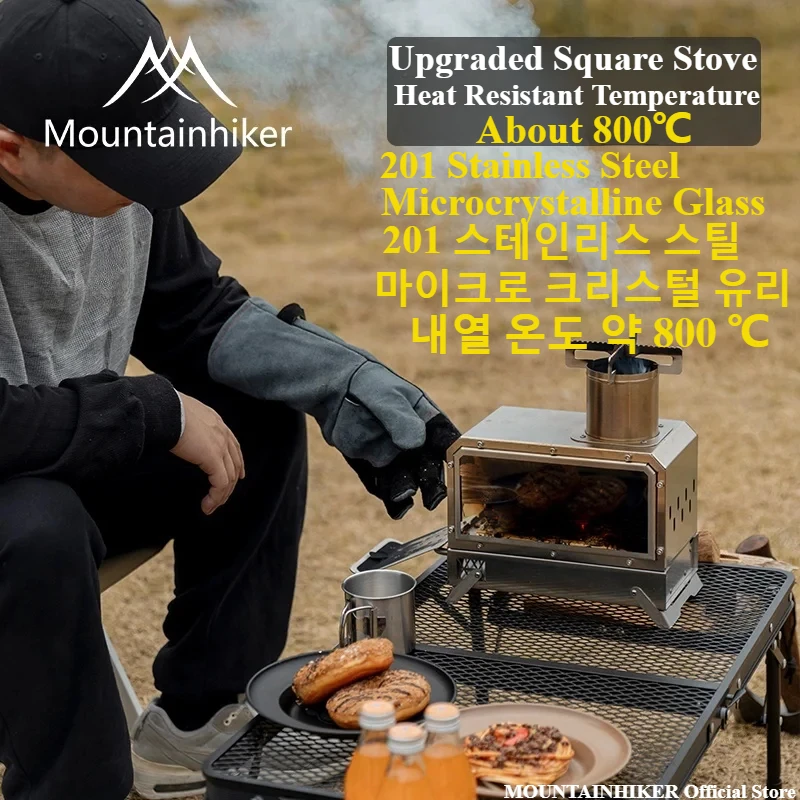 Camping Cooking Grate - 마운틴하이커 휴대용 나무 장작 사각 스토브,
