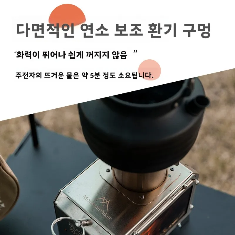 마운틴하이커 휴대용 나무 장작 사각 스토브, 스테인리스 - Camping Cooking Grate 리뷰 및 가격