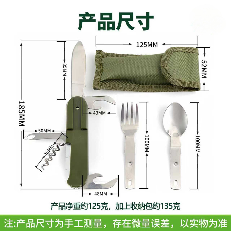 스테인리스 스틸 7 in 1 캠핑 식기 세트 접이식 다 - Camping Cooking And Cutlery Set 리뷰 및 가격