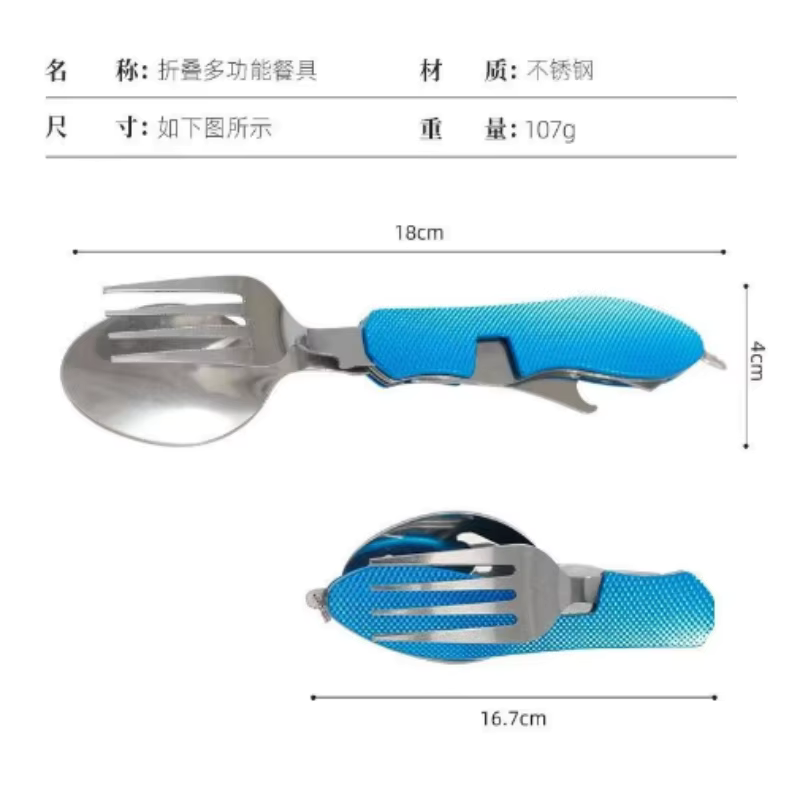 접이식 스테인리스 스틸 수저 세트, 일체형 휴대용 나이 - Camping Cooking And Cutlery Set 리뷰 및 가격