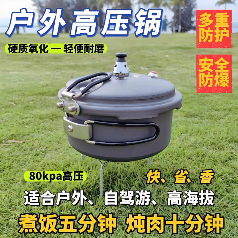 경량 휴대용 접이식 야외 고지대 고海拔 캠핑 수프 요리 - Camping Cooking Rice 리뷰 및 가격