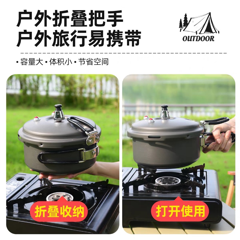 경량 휴대용 접이식 야외 고지대 고海拔 캠핑 수프 요리 - Camping Cooking Rice 리뷰 및 가격