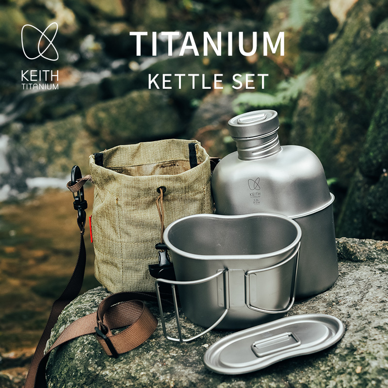 KEITH 순수 티타늄 캔틴 식기 세트, 초경량 물병  - Camping Outdoor Cooking Set 리뷰 및 가격